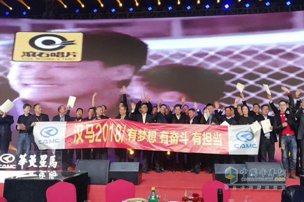 大会招待晚宴中的一首《朋友》,将高潮迭起的晚宴氛围推向极致