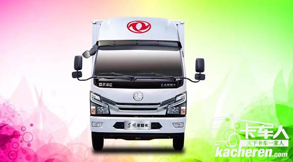 东风多利卡够炫,够经典