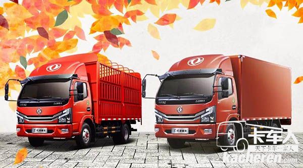 东风多利卡够新,够经典