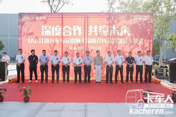 汽车制造业与快递业创新融合的样本
