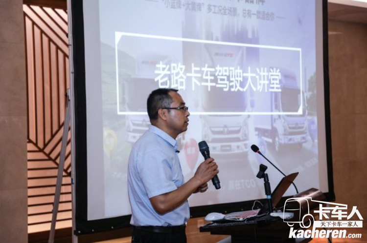 福田奥铃打造 高效绿通一体化解决方案