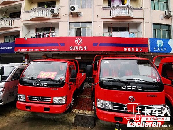 磐安县东风轻卡店面