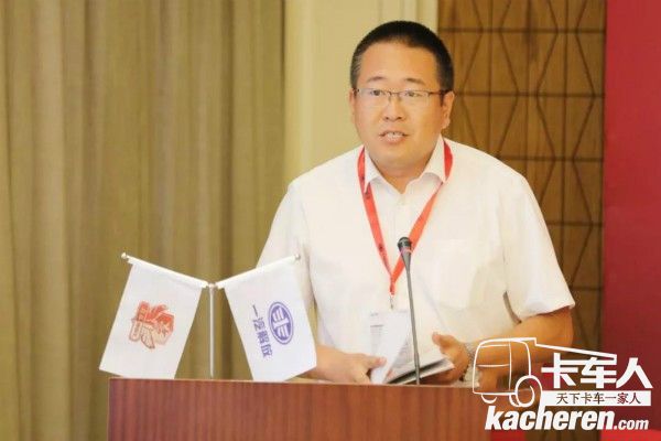 秘书长谢涛宣读《一汽解放鹰雄汇理事会章程》