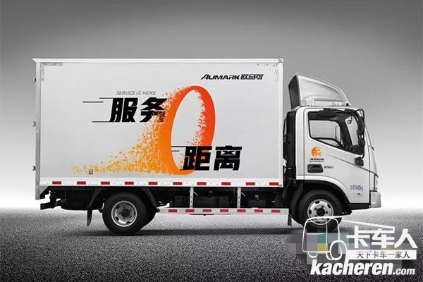 即将投入应用的欧马可移动服务车
