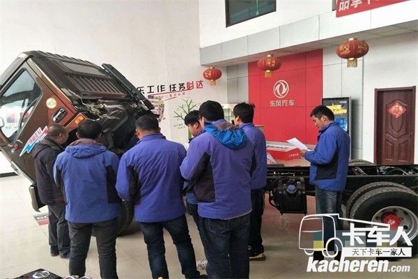 “真美满”服务组织服务人员学习,提升专业维修技巧