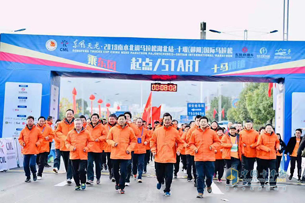 第一排从左到右:东风公司总经理、党委副书记李绍烛(左一)、湖北省政协副主席、十堰市委书记张维国(左二)、东风公司董事长、党委书记竺延风、十堰市委副书记、十堰市市长陈新武共同参赛开跑