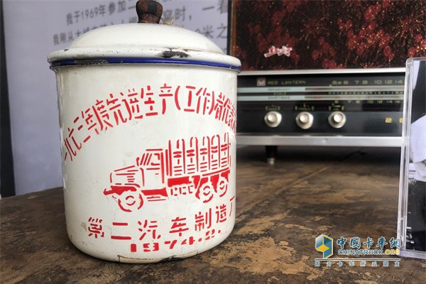 “一砖一瓦建二汽”东风老物件之一,水杯