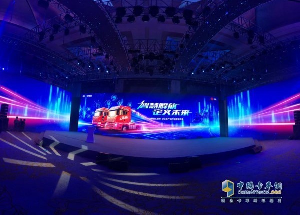 “智慧解放,定义未来”——一汽解放&满帮集团定义车产销万辆荣耀庆典
