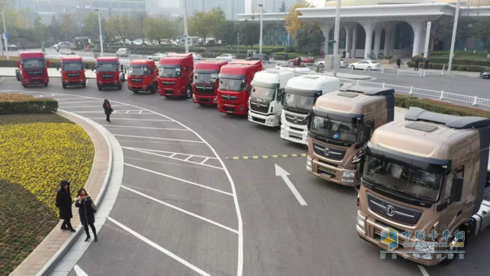 “可靠成就经典,变革引领未来”东风商用车2020年经销商大会暨营销高峰论坛·第八季