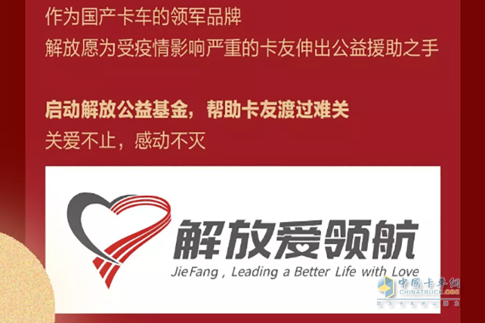 关爱不止,感动不灭