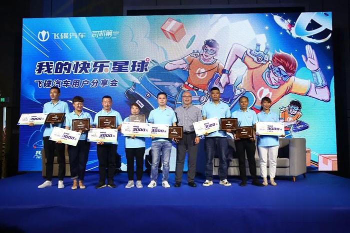 快乐星航员|为女创业 让下一代吃上好水果