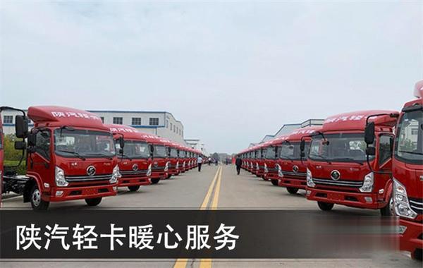 陕汽轻卡 德龙K3000