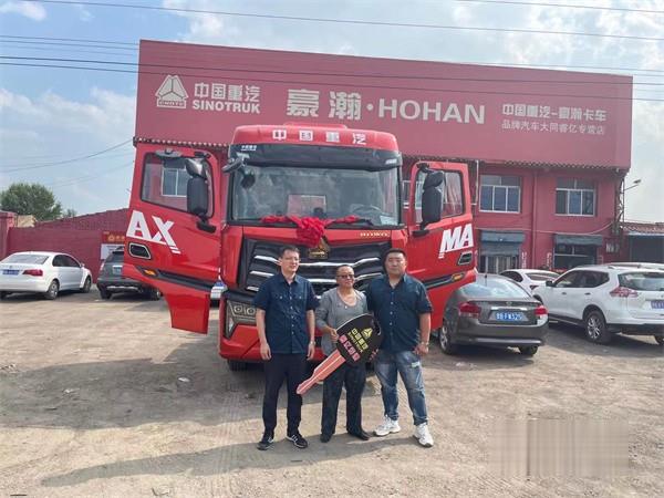 中国重汽 豪沃MAX