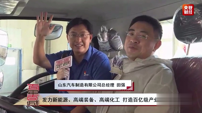陕汽轻卡,K3000,纯电动,轻卡