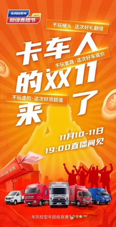 的双十一来了