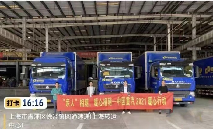 中国重汽特约服务站根据用户车辆运营需要,打造“结亲工程”