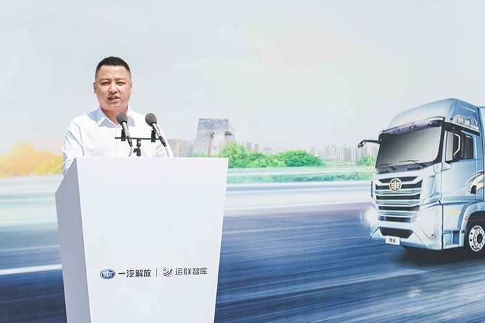 中国公路主干线物流运营实测项目启动 解放鹰途发车!