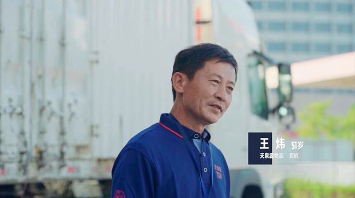 :王炜