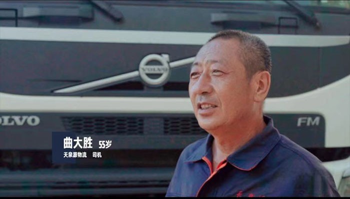 :曲大胜