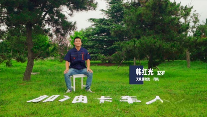 :韩红光
