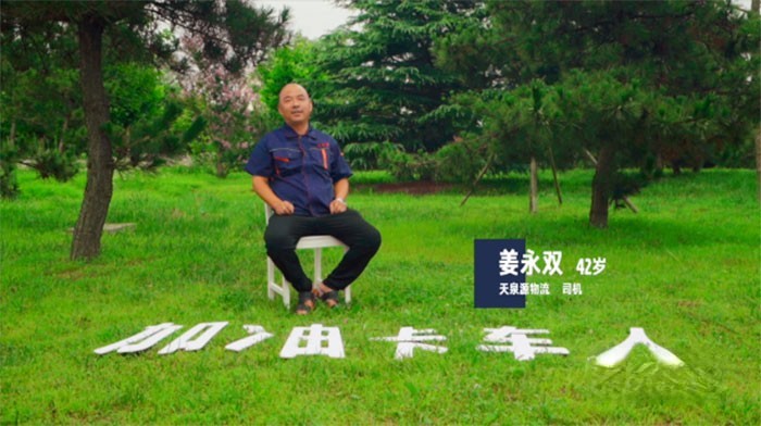 :姜永双
