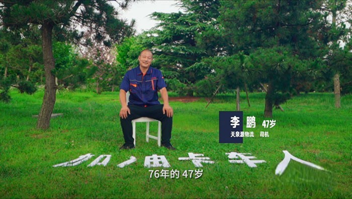 :李鹏