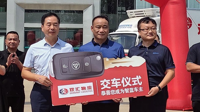 智蓝汽车向河南头部物流企业交付车钥匙