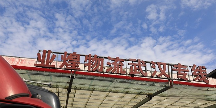 黄河重卡,黄河X7,重卡