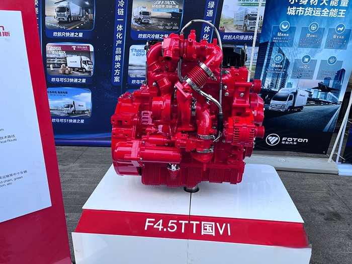 福田欧航欧马可,欧航第三代超级中卡,国六