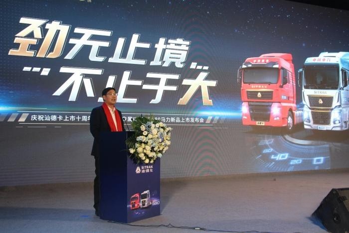 中国重汽专属潍柴WP15T 680马力新品发布会