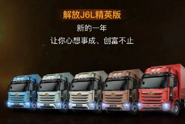 心动!解放新春“开工礼”兔much