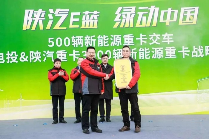 陕汽控股党委副书记周相强将象征财富的金钥匙交付大客户