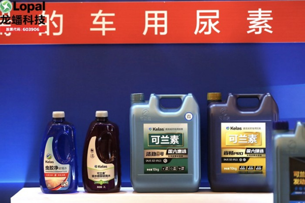 可兰素荣获中联认证颁发产品碳足迹证书