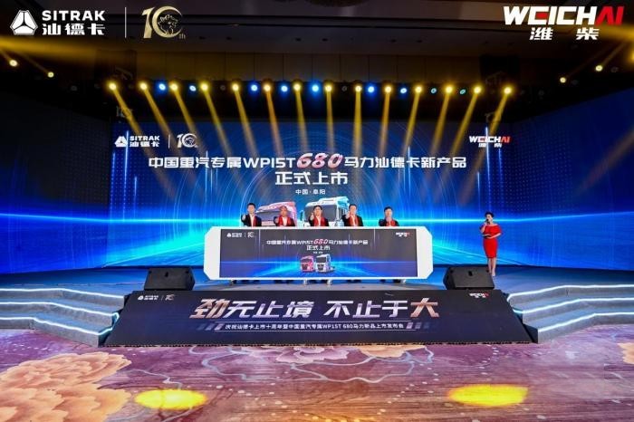 马力狂飙 汕德卡WP15T 680马力高端重卡如何成就“陆地之王”?