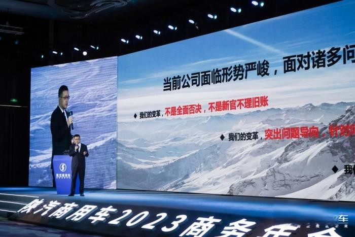 在行业全面复苏来临之际,陕商年会在宝鸡举办。