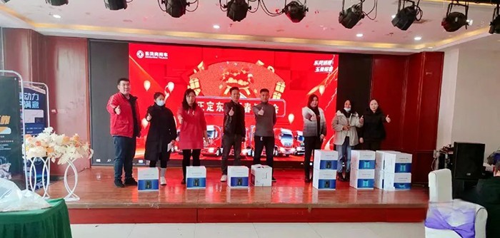 东风商用车:厂商协同“战” 市场 元气满满冲刺“开门红”
