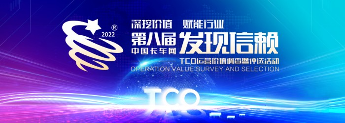 连续五届荣获值得用户信赖大奖,可兰素冲顶行业龙头!