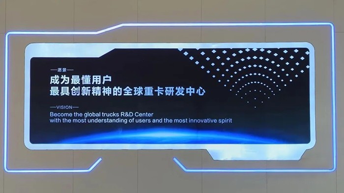 北京重卡:研发全新一代数智重卡,需要一场深度革命