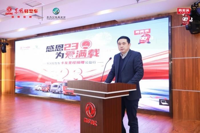 聚情意,爱满载——东风汽车股份车主代表回家之旅圆满结束