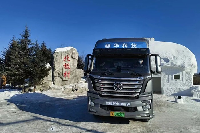 无惧挑战,大运氢燃料重卡“三高”试验顺利完成!