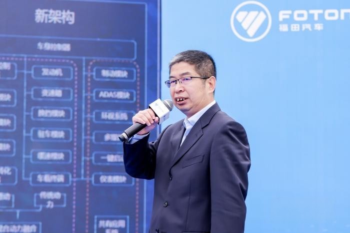 福田汽车工程研究总院轻卡技术中心主任张文明讲解欧马可智蓝E系列纯电产品