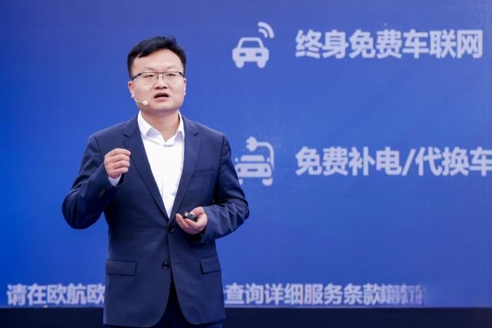 欧航欧马可事业部营销副总裁张宏亮讲解HS系列混动产品预售政策
