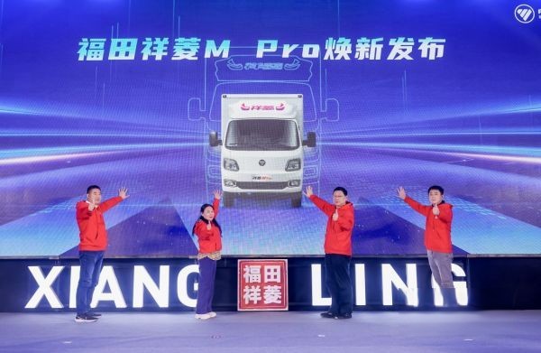 刷新纪录 领跑速度,福田汽车第1096万辆交车,冲刺1100万大关
