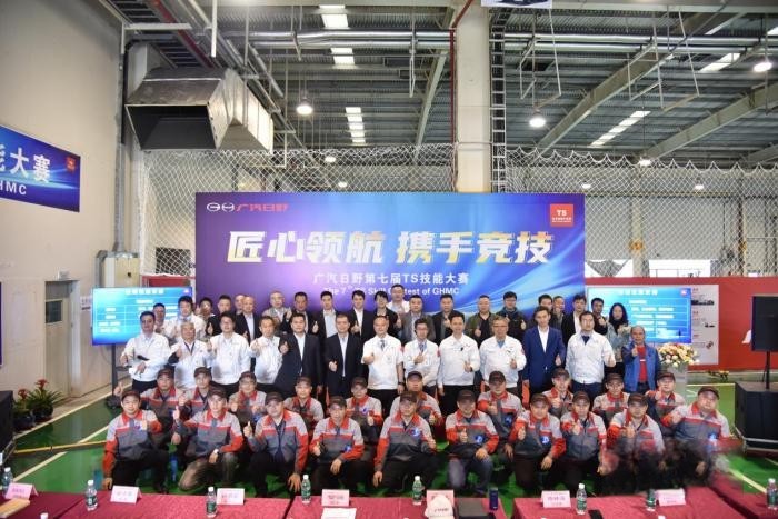 不变初心,为客户创造最大价值 广汽日野第七届TS技能大赛展现新风采