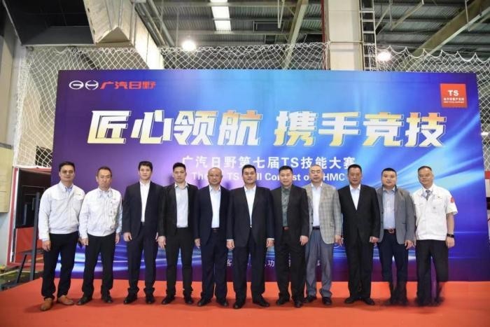不变初心,为客户创造最大价值 广汽日野第七届TS技能大赛展现新风采