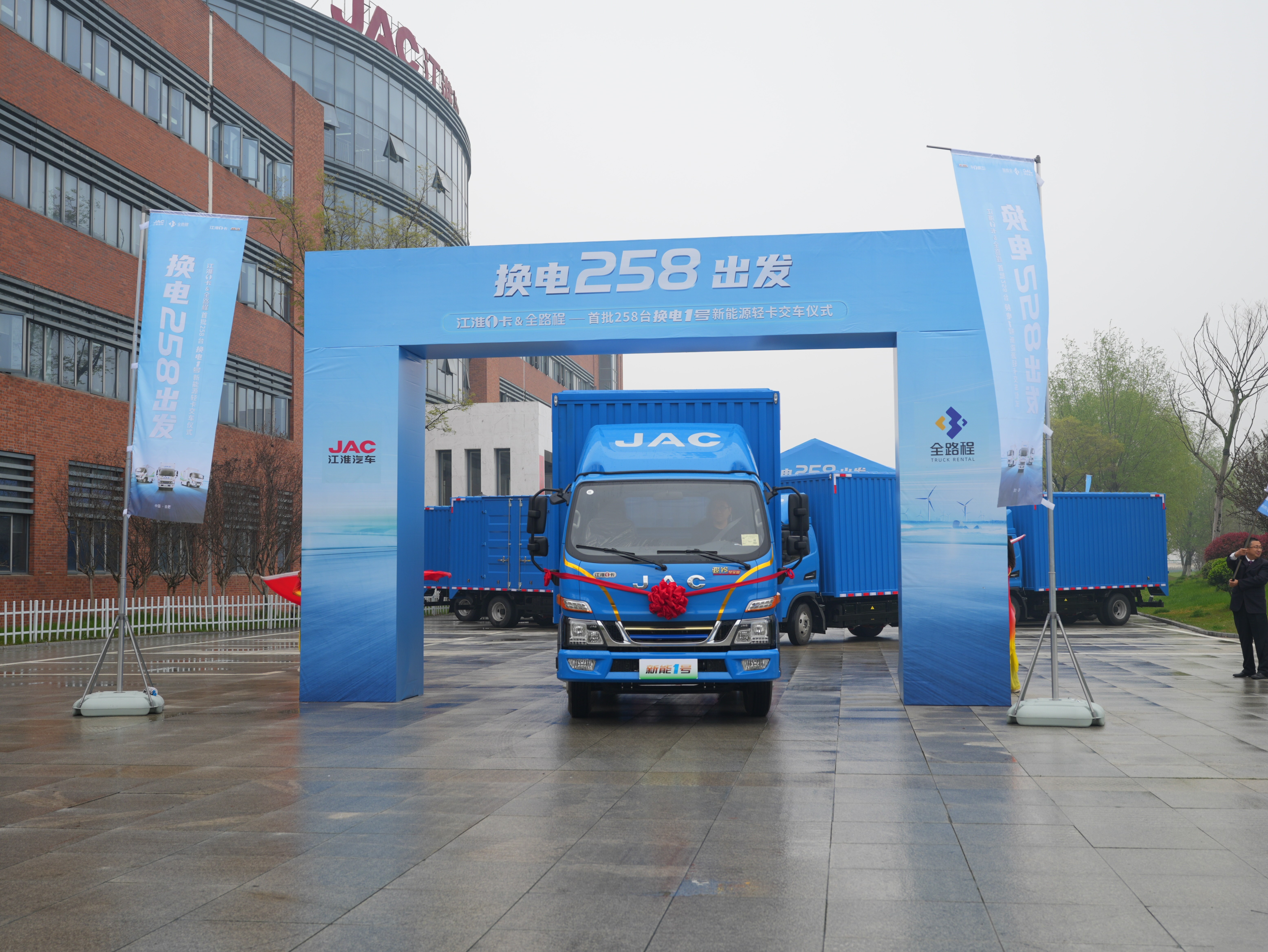 大单不断!江淮1卡提速驶入新能源商用车赛道,实现全面领先