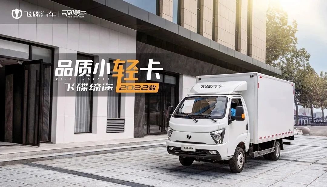 飞碟W5告诉你卡车明星是怎么炼成的?