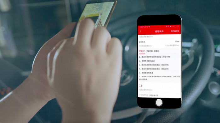 以客户为中心数字化转型,东风商用车入选国家工信部优秀解决方案!