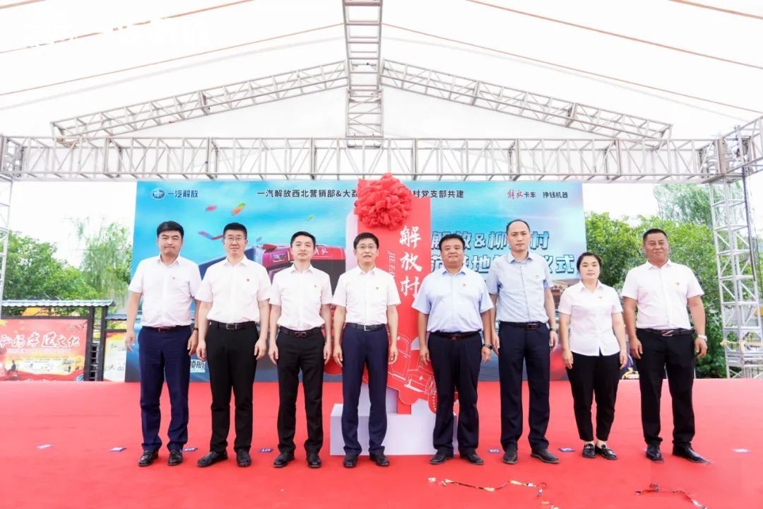 一汽解放公益领航,汇聚向善新能量