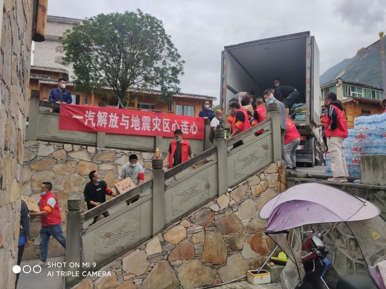 一汽解放公益领航,汇聚向善新能量